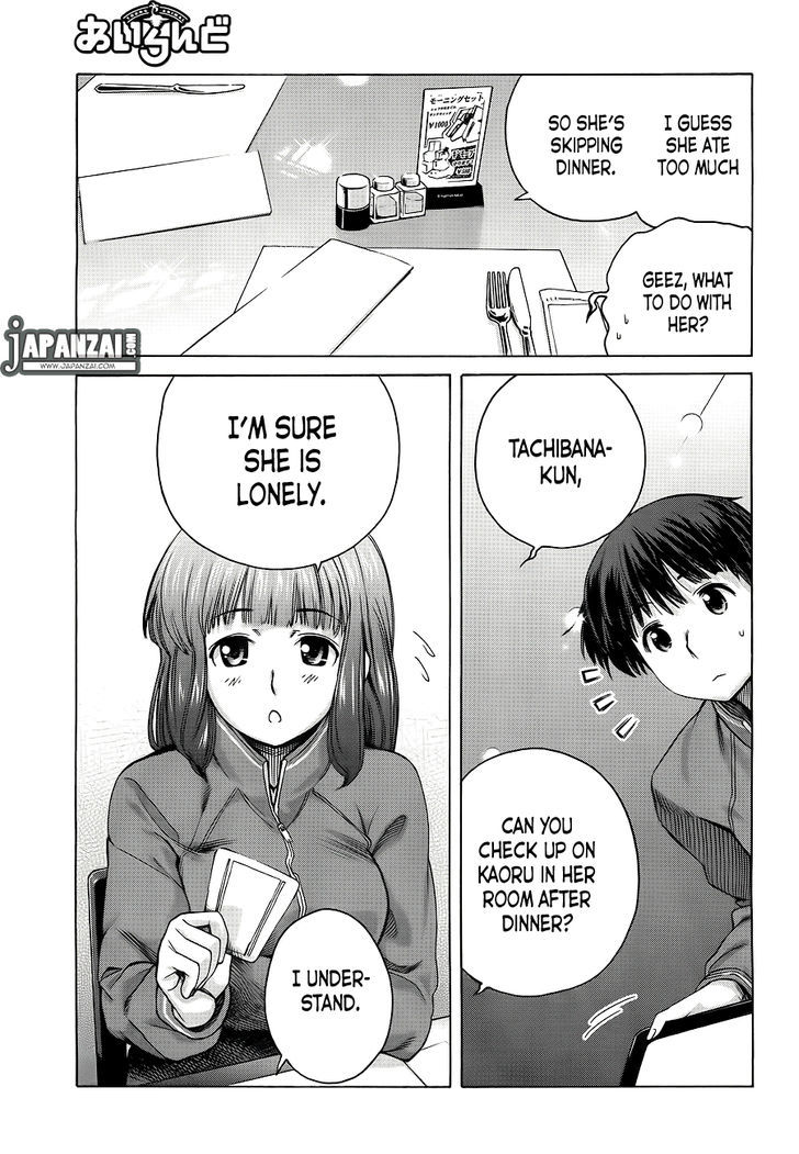 Amagami: Precious Diary - Kaoru Chapter 16.5 #10