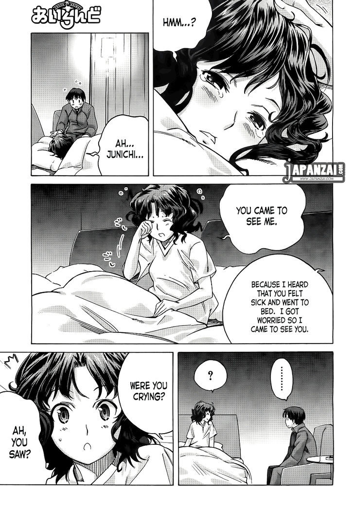 Amagami: Precious Diary - Kaoru Chapter 16.5 #12