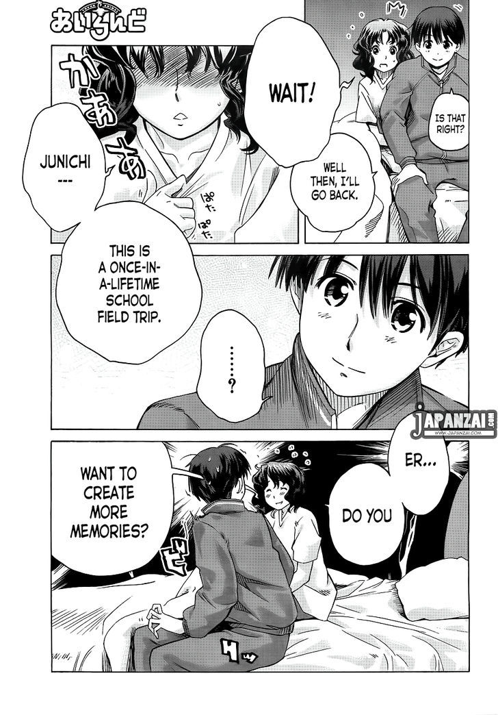 Amagami: Precious Diary - Kaoru Chapter 16.5 #14