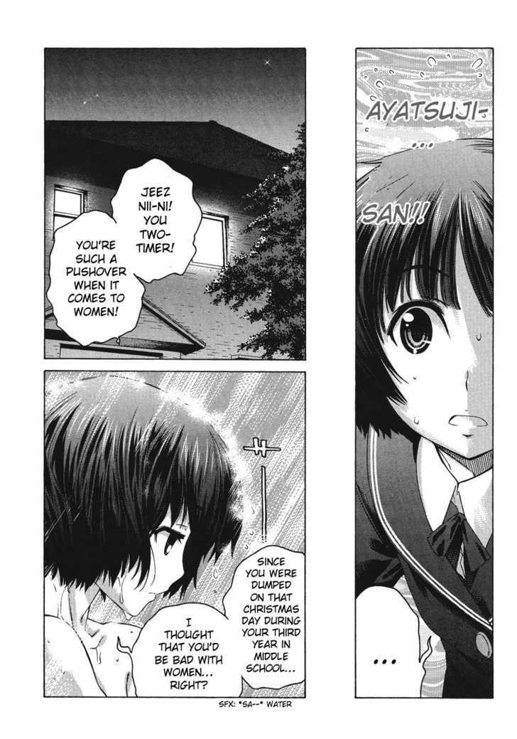 Amagami: Precious Diary - Kaoru Chapter 11.5 #9