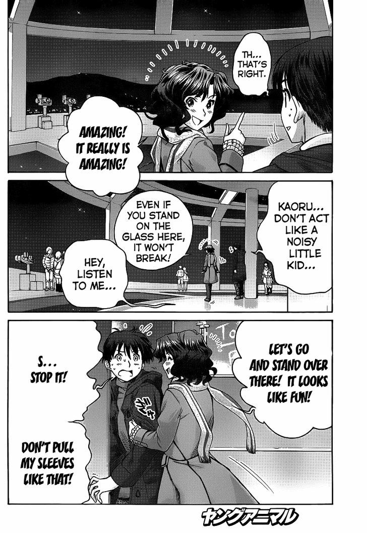 Amagami: Precious Diary - Kaoru Chapter 14 #7