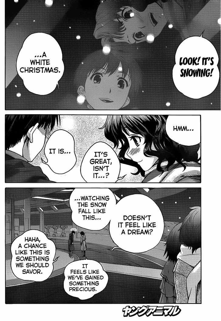 Amagami: Precious Diary - Kaoru Chapter 14 #16