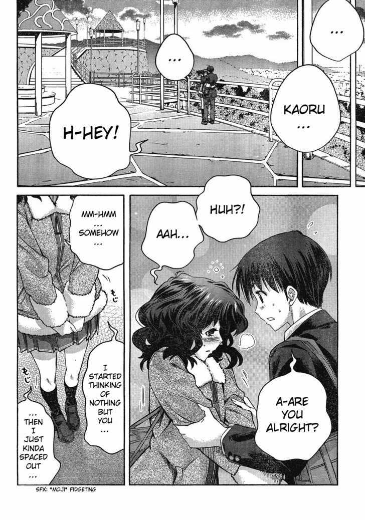 Amagami: Precious Diary - Kaoru Chapter 10 #13
