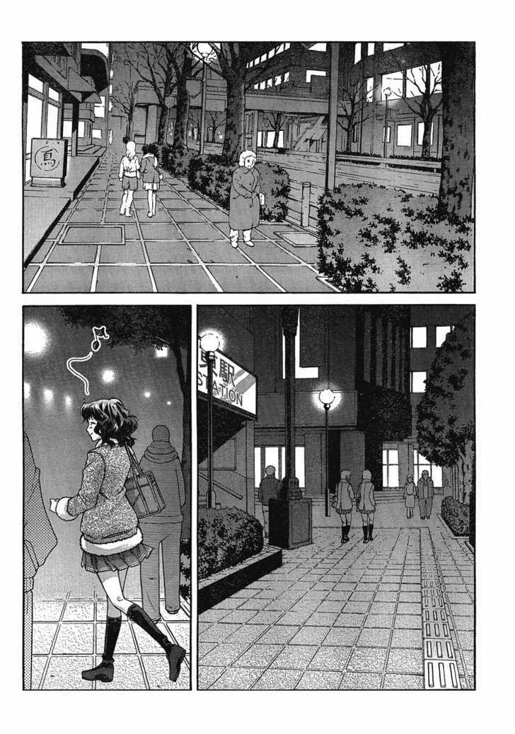 Amagami: Precious Diary - Kaoru Chapter 10 #17
