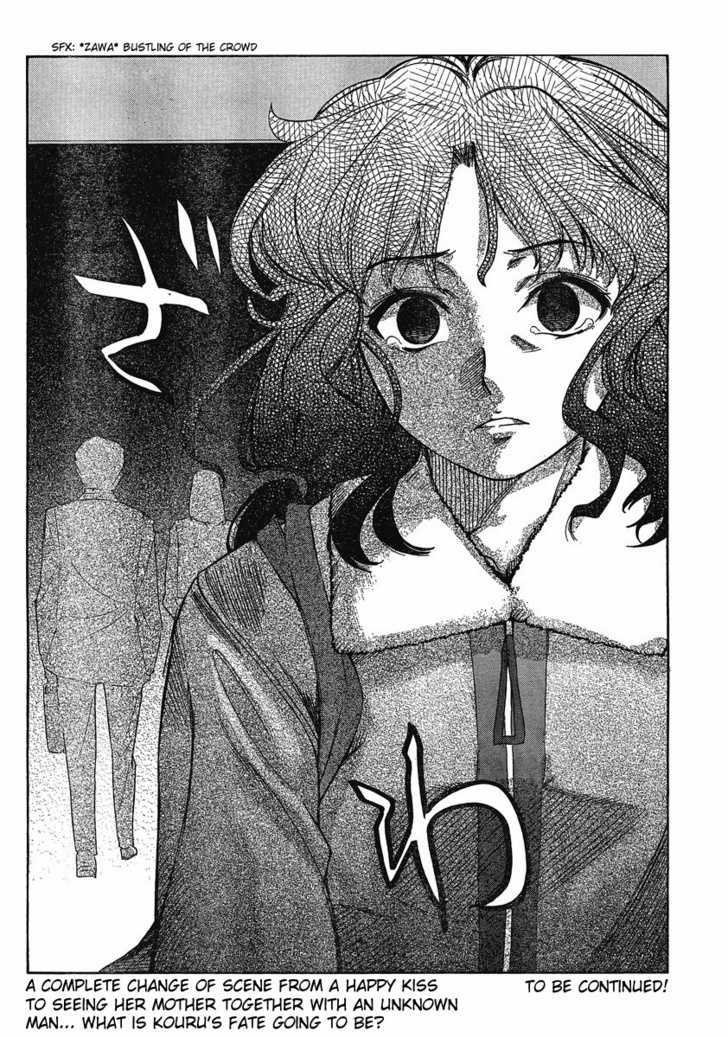 Amagami: Precious Diary - Kaoru Chapter 10 #20