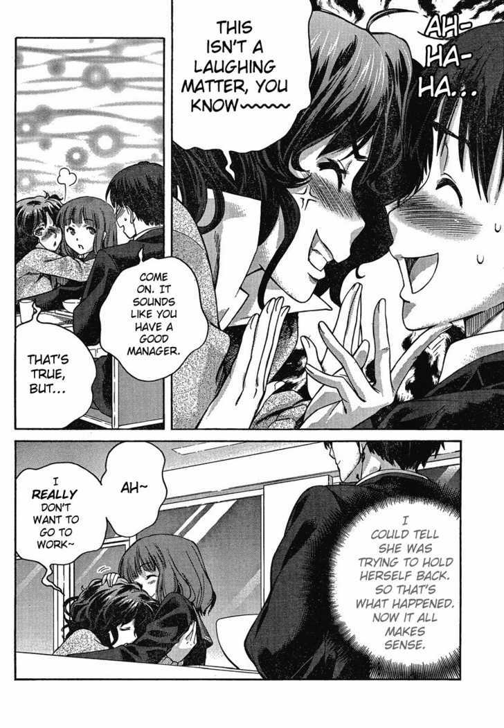 Amagami: Precious Diary - Kaoru Chapter 9 #8