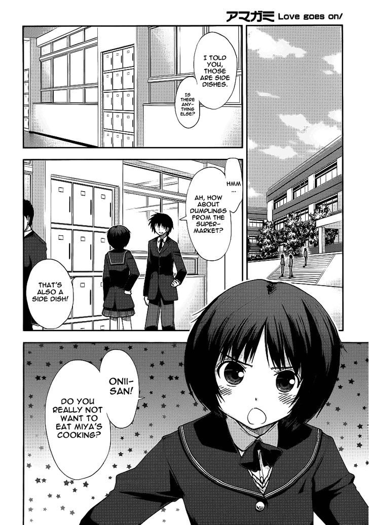 Amagami - Love Goes On! - Morishima Haruka Hen Chapter 3 #3