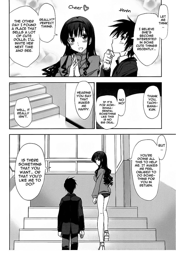 Amagami - Love Goes On! - Morishima Haruka Hen Chapter 3 #13