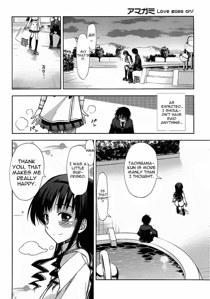 Amagami - Love Goes On! - Morishima Haruka Hen Chapter 3 #28