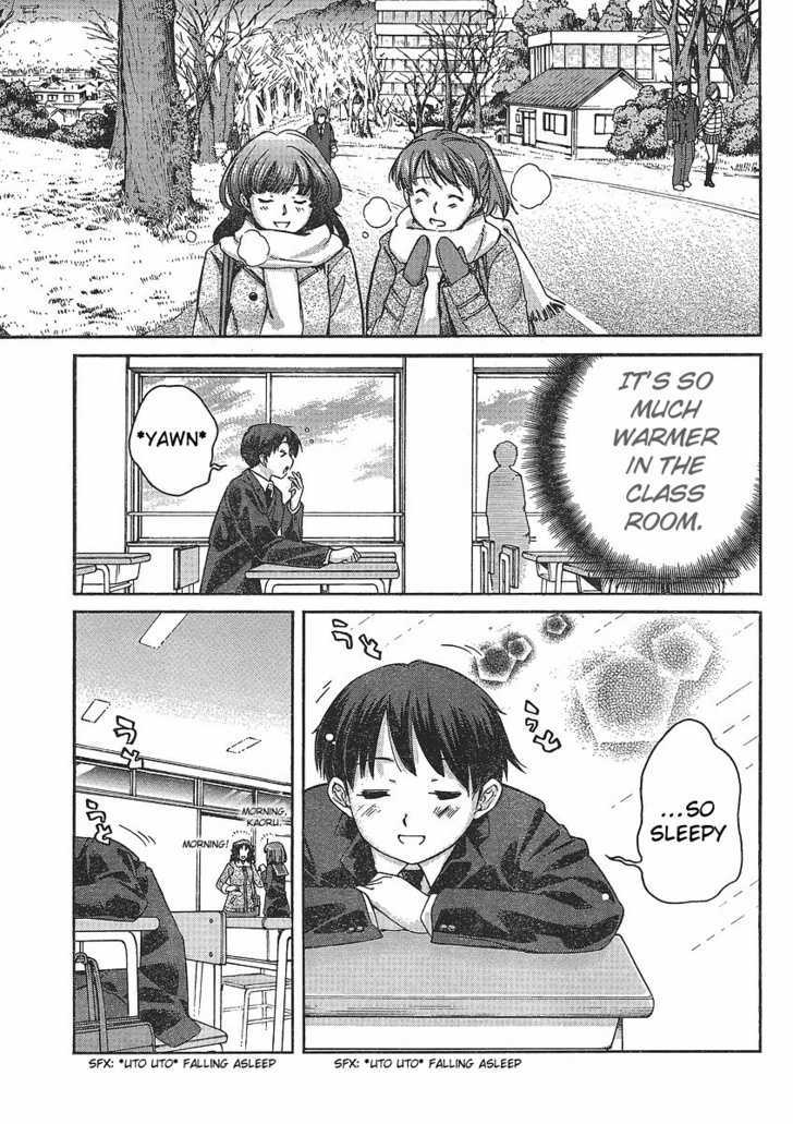 Amagami: Precious Diary - Kaoru Chapter 1 #2