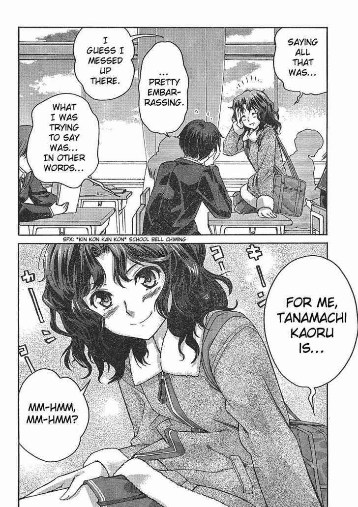 Amagami: Precious Diary - Kaoru Chapter 1 #12