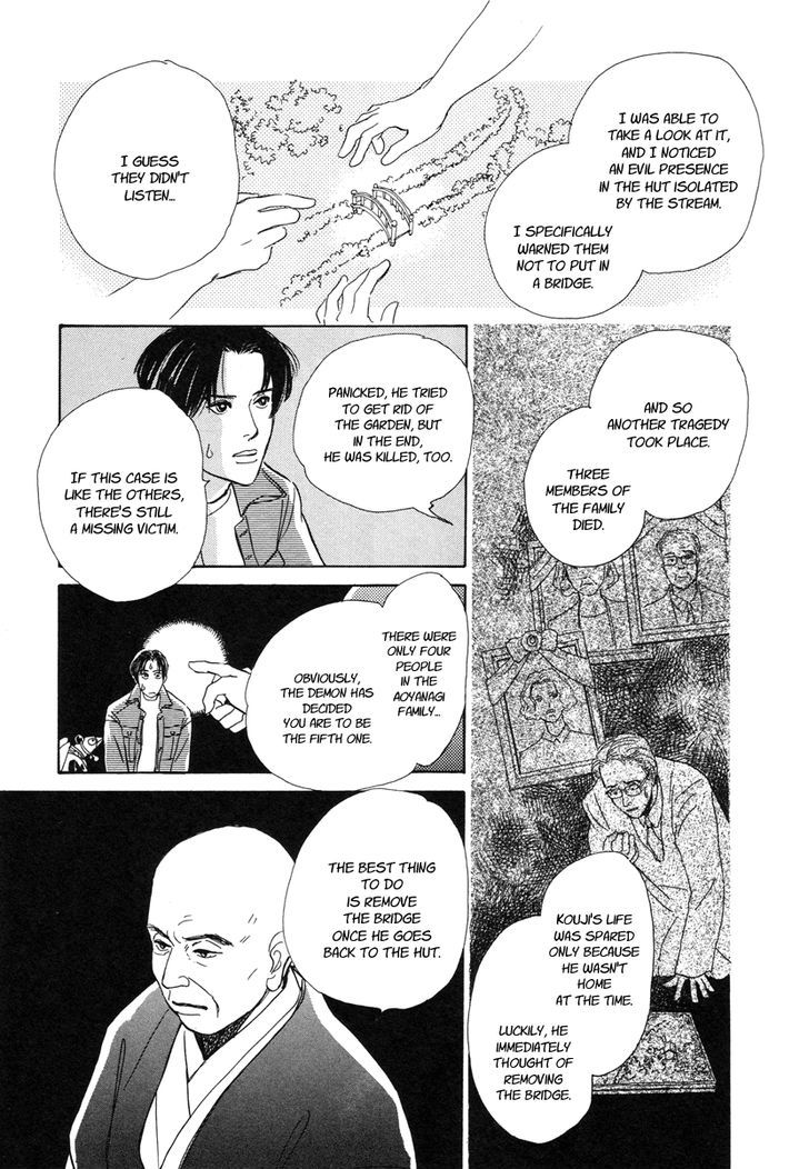Hyakki Yakoushou Chapter 6 #54