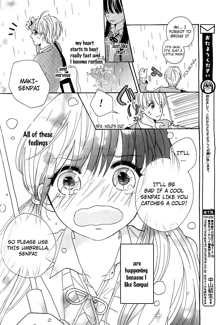 Ame Tokidoki Koi Moyou Chapter 1 #15