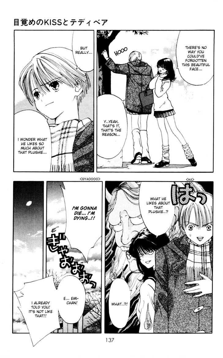 Akane-Chan Overdrive Chapter 10 #9