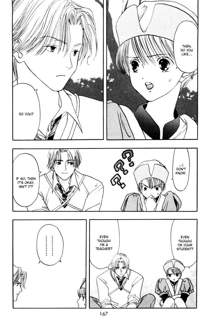 Akane-Chan Overdrive Chapter 10 #39