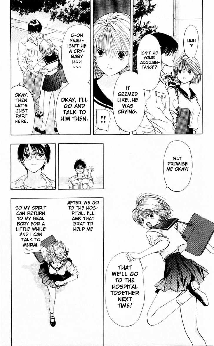 Akane-Chan Overdrive Chapter 2 #25