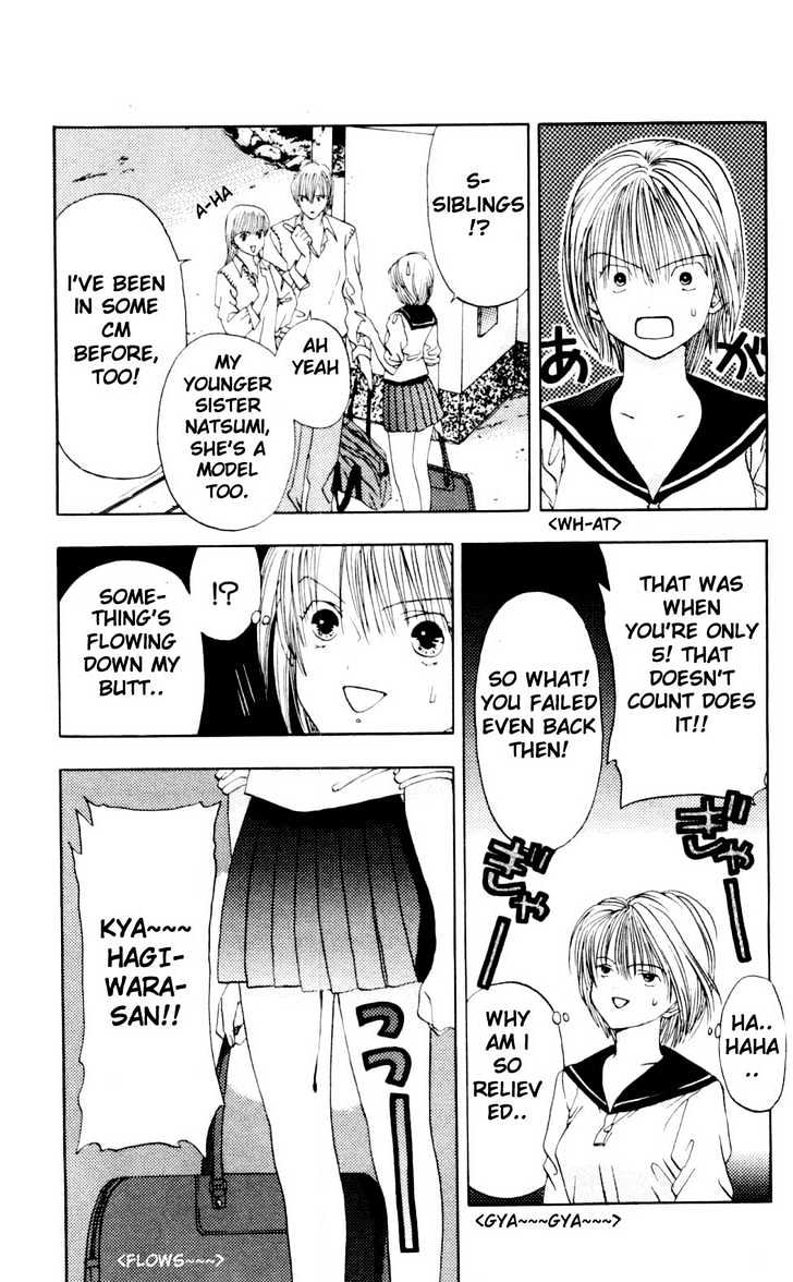 Akane-Chan Overdrive Chapter 2 #38