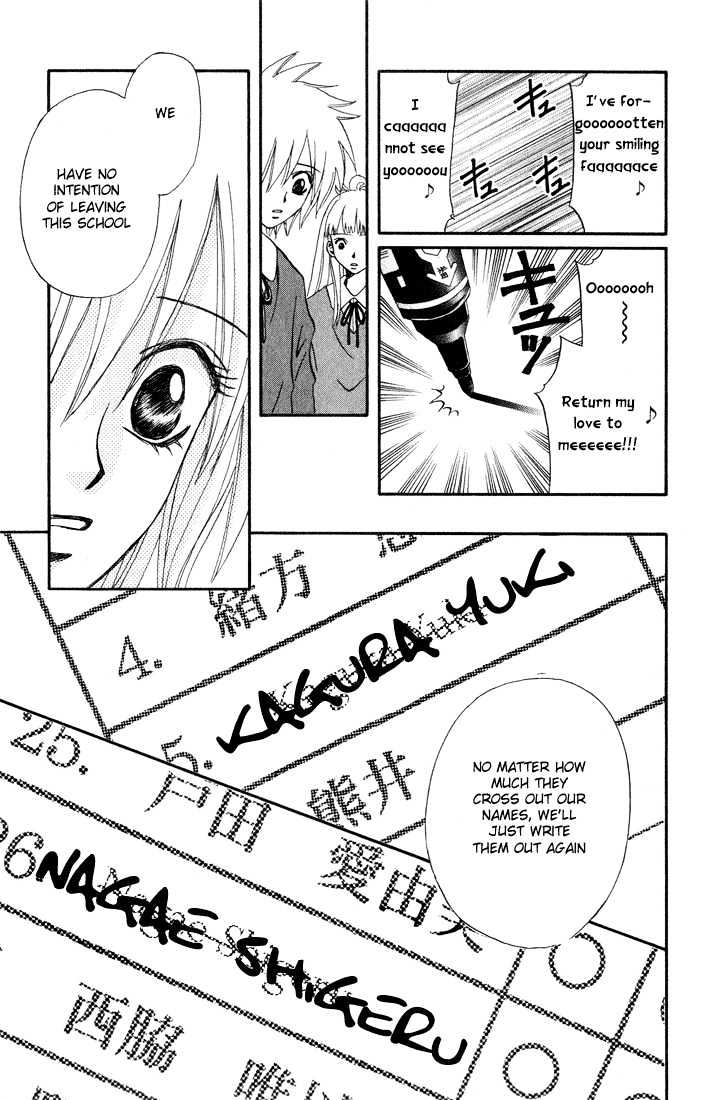 Akkan Baby Chapter 4 #156