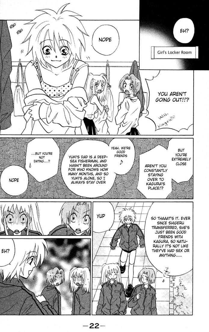 Akkan Baby Chapter 0 #25