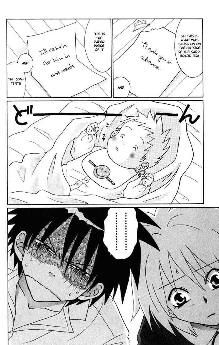 Akkan Baby Chapter 0 #93