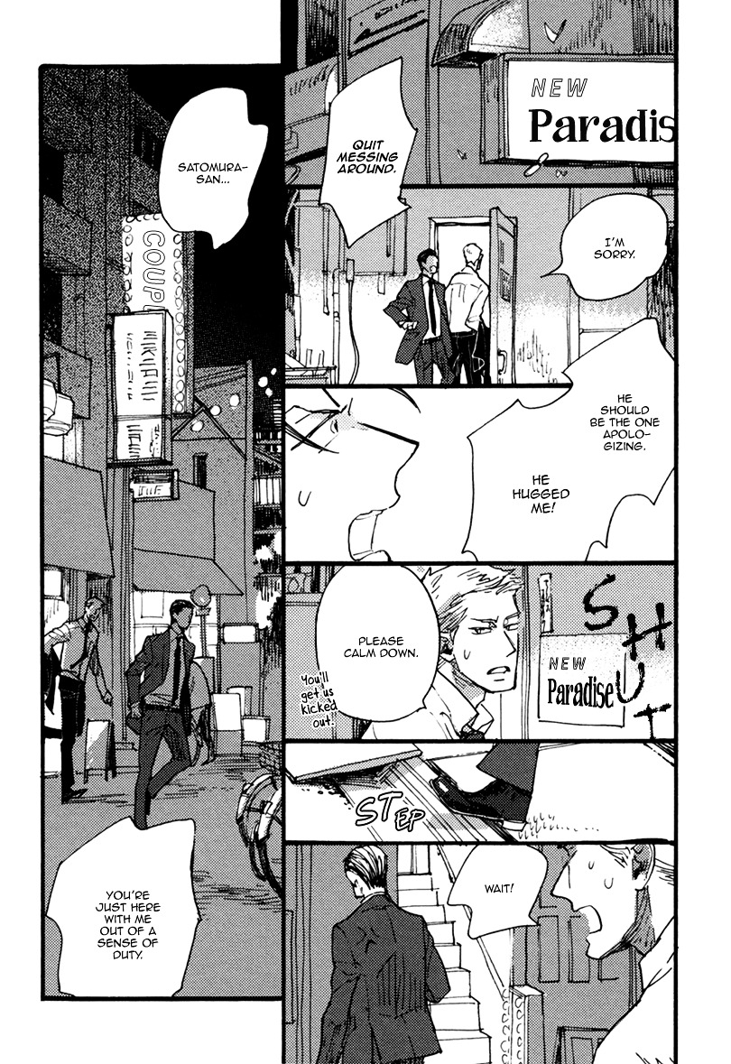 Akegata Ni Yamu Ame Chapter 3 #24