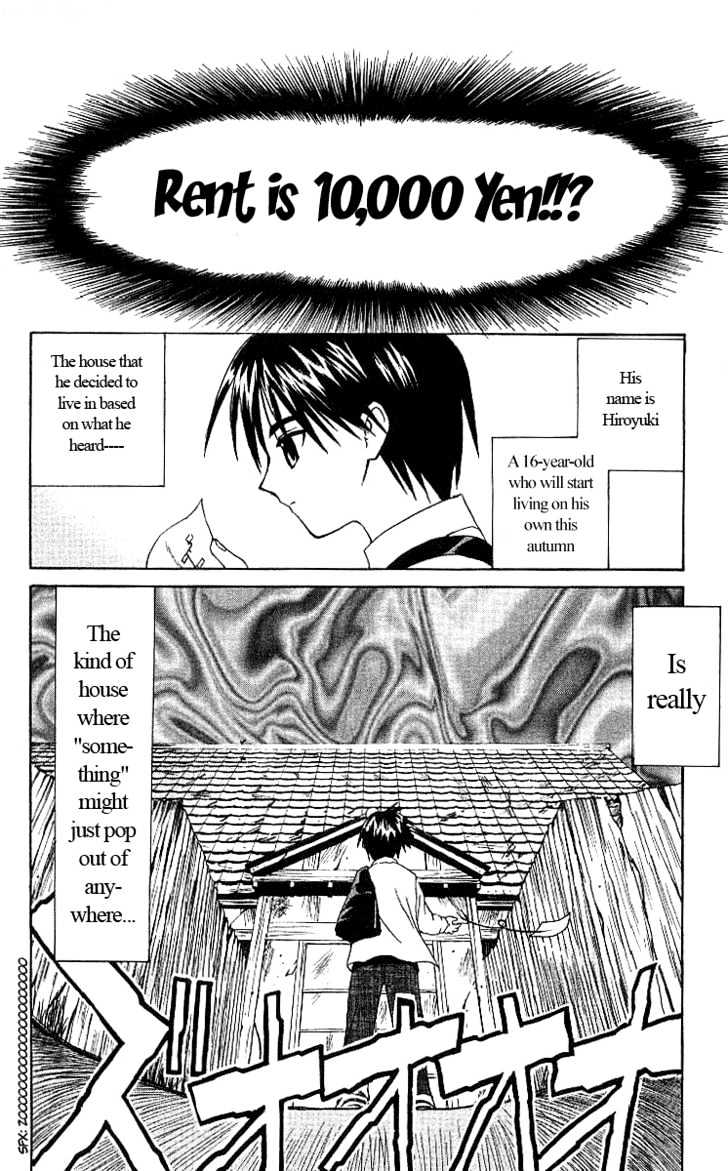 Akuma Jiten Chapter 0 #8