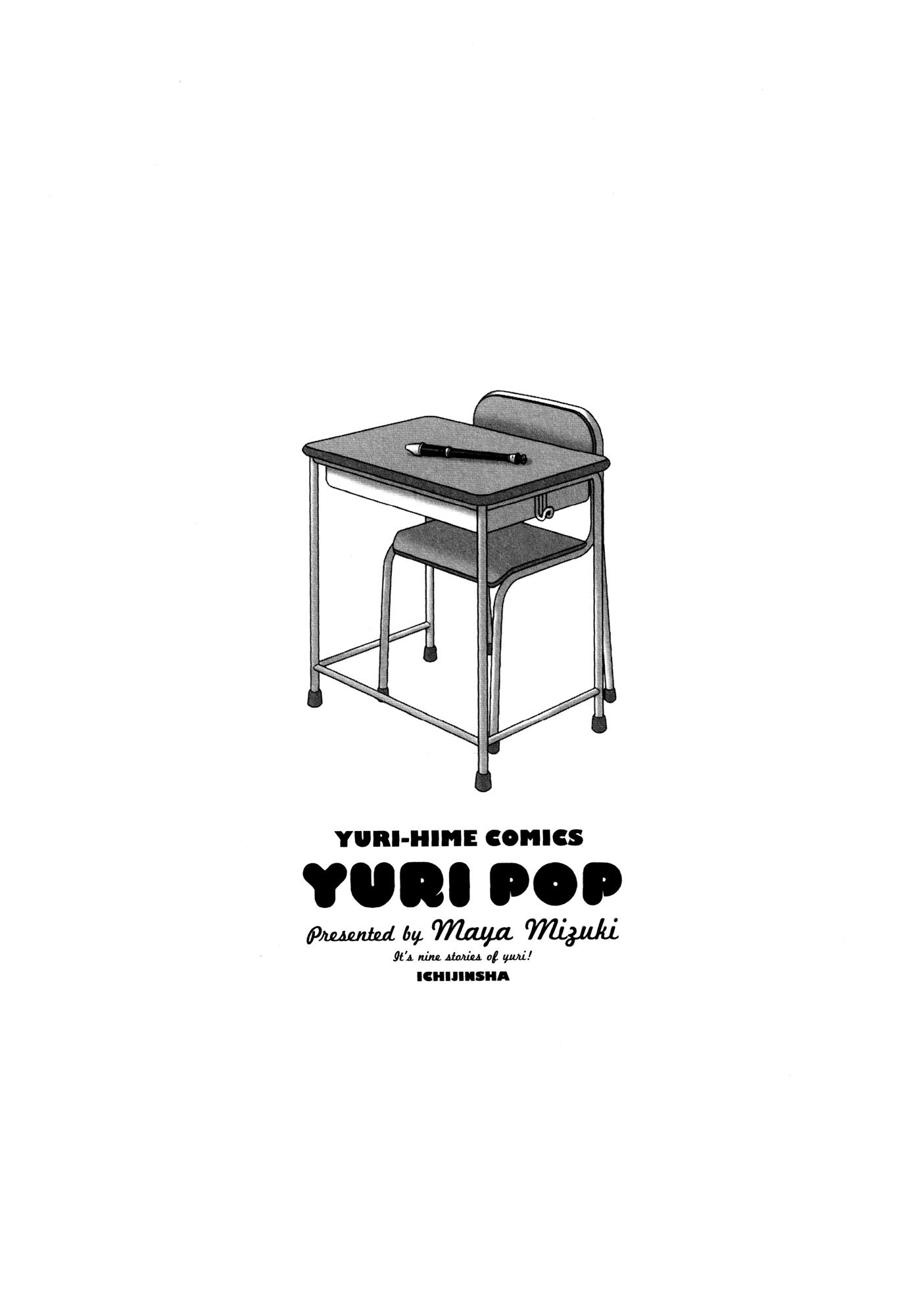 Yuri Pop Chapter 10.1 #19