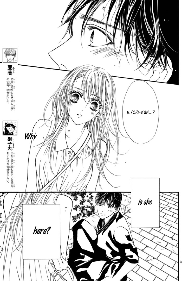 Sentimental Kiss Chapter 12 #7