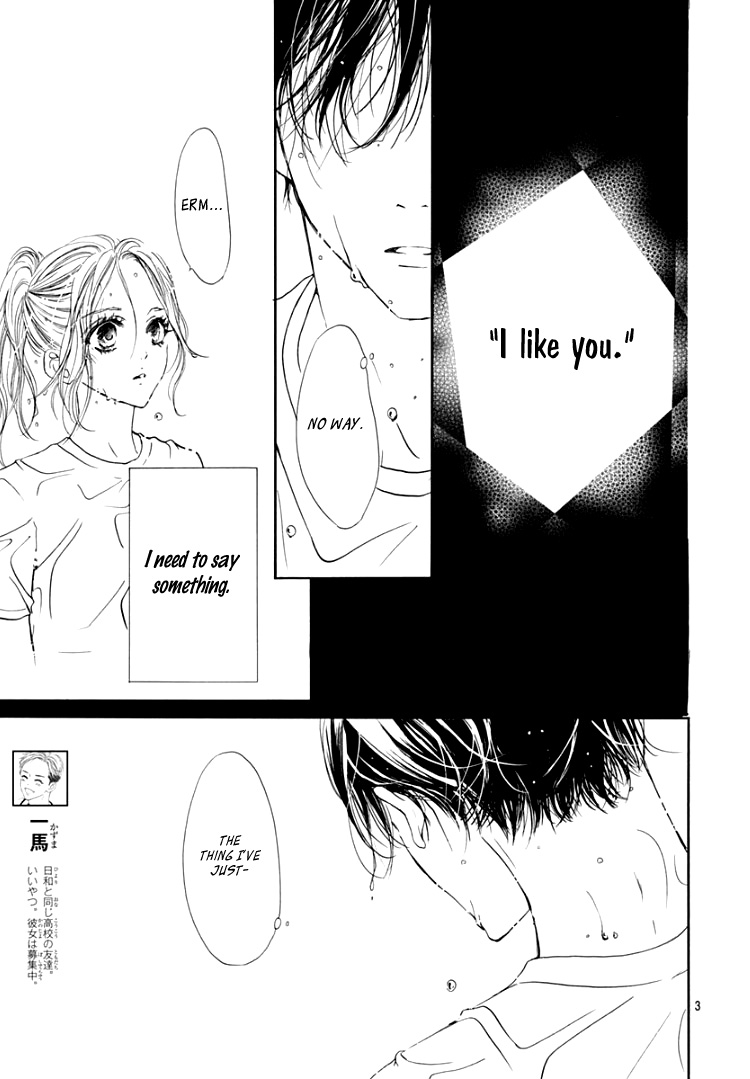 Sentimental Kiss Chapter 11 #7