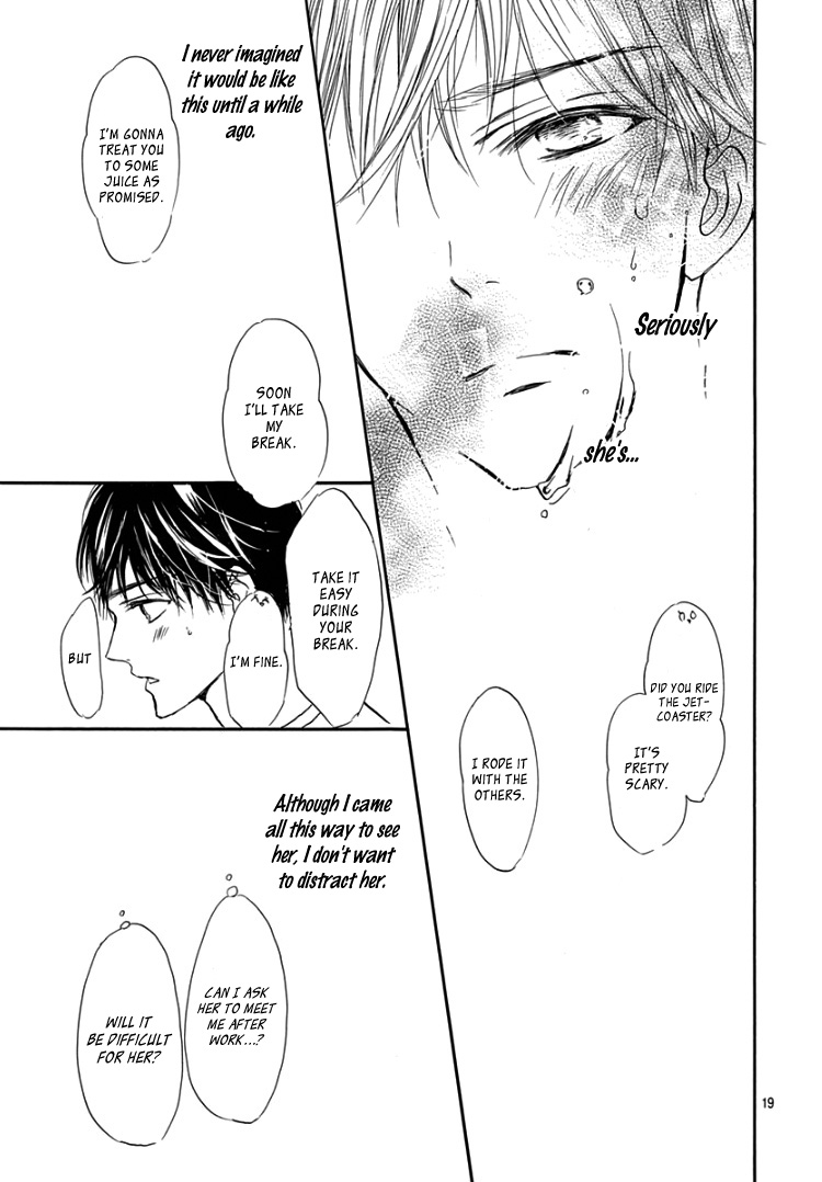 Sentimental Kiss Chapter 8 #23