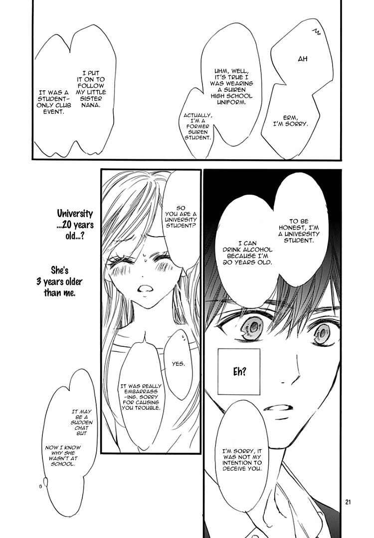 Sentimental Kiss Chapter 2 #23