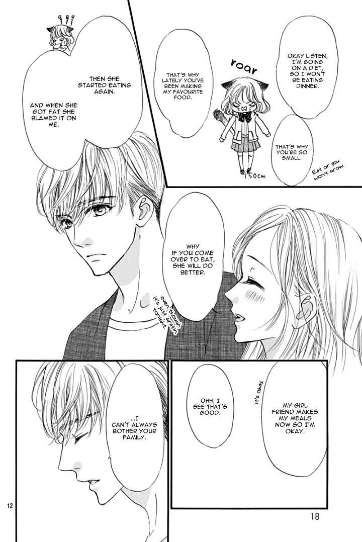 Sentimental Kiss Chapter 1 #16