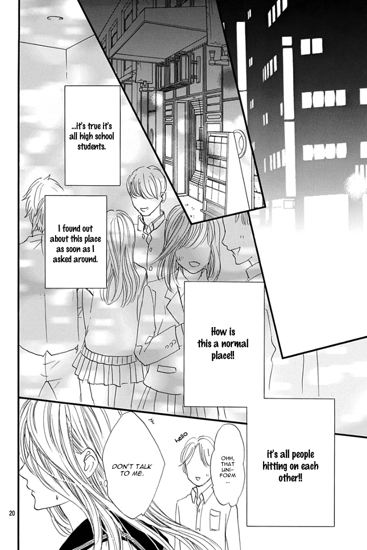 Sentimental Kiss Chapter 1 #24