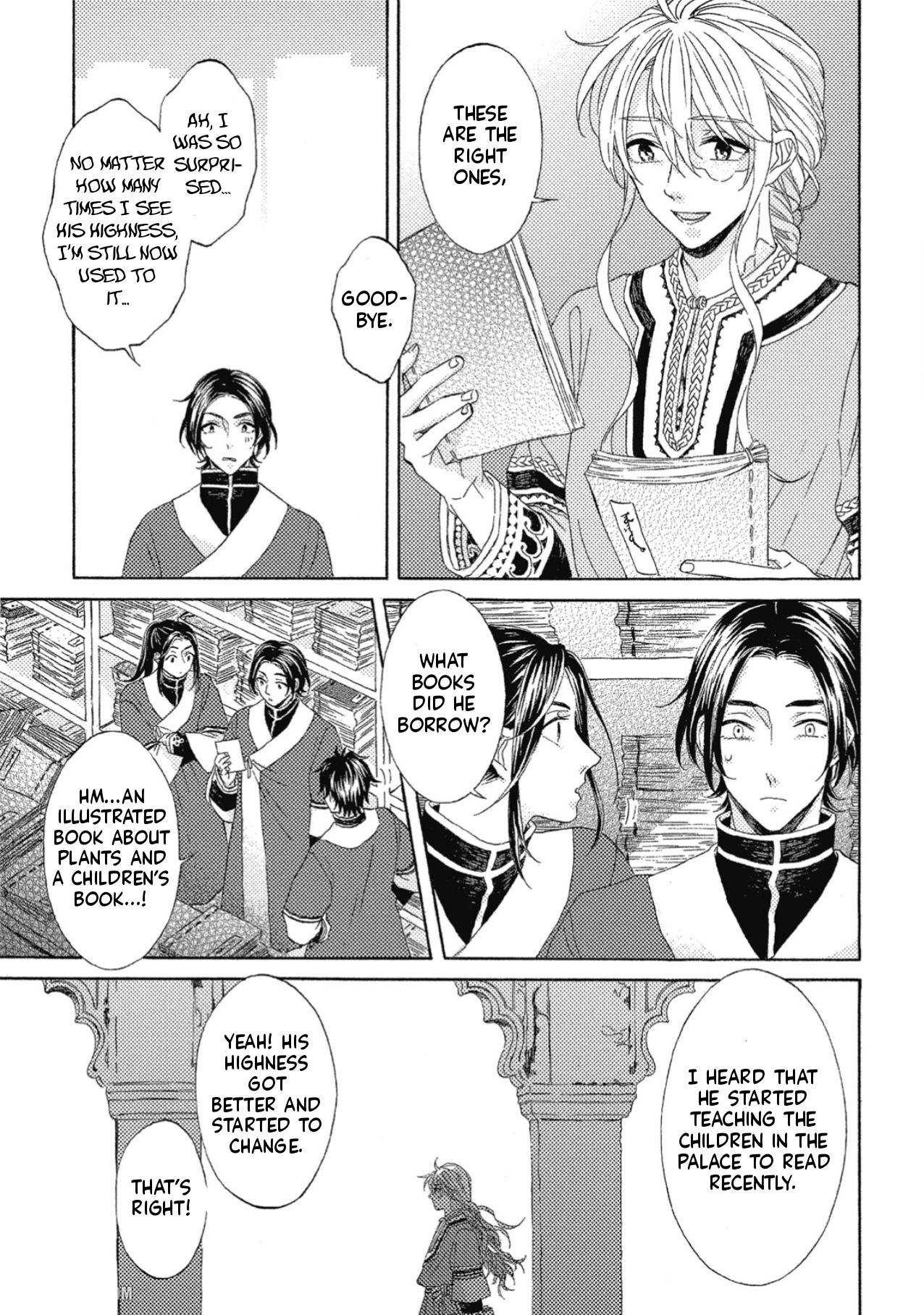 Ookami Wa Hana No Kaori Chapter 10 #5