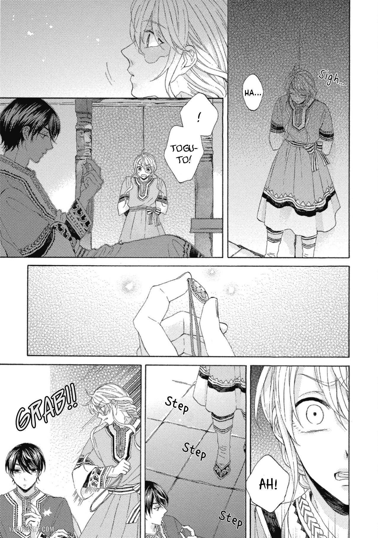 Ookami Wa Hana No Kaori Chapter 10 #19