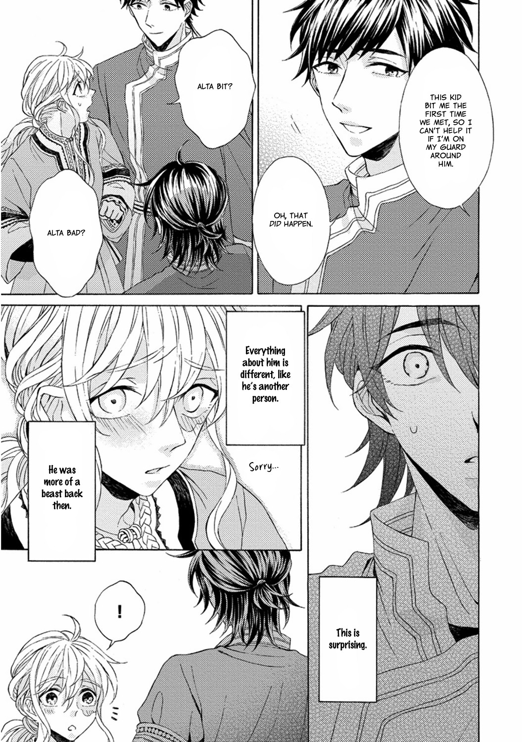 Ookami Wa Hana No Kaori Chapter 5.5 #5