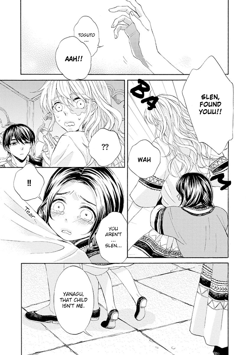 Ookami Wa Hana No Kaori Chapter 6 #22