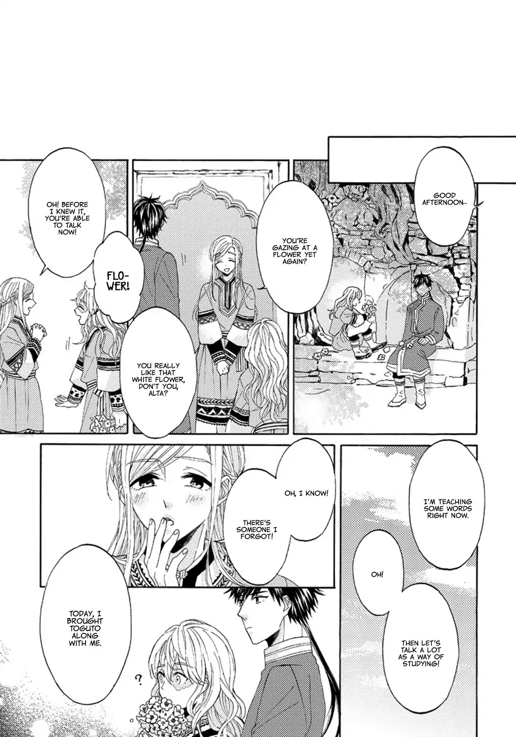 Ookami Wa Hana No Kaori Chapter 2 #25