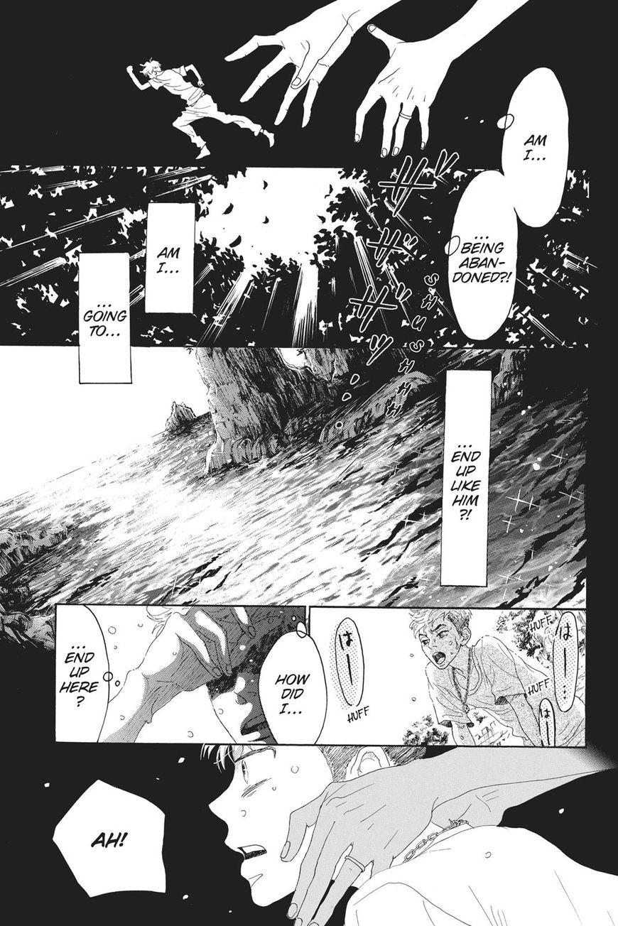 Oboreru Knife Chapter 42 #20