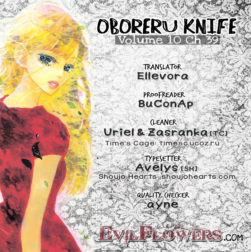 Oboreru Knife Chapter 39 #1