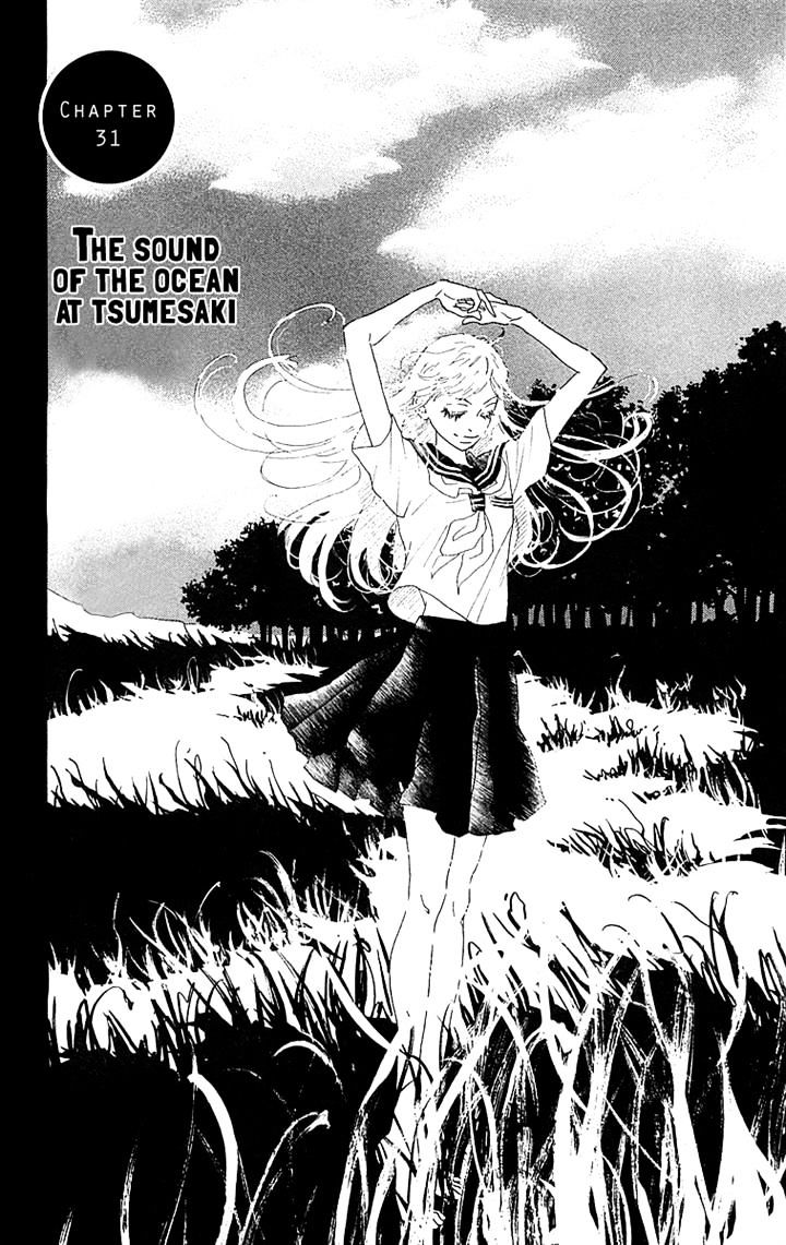 Oboreru Knife Chapter 31 #1