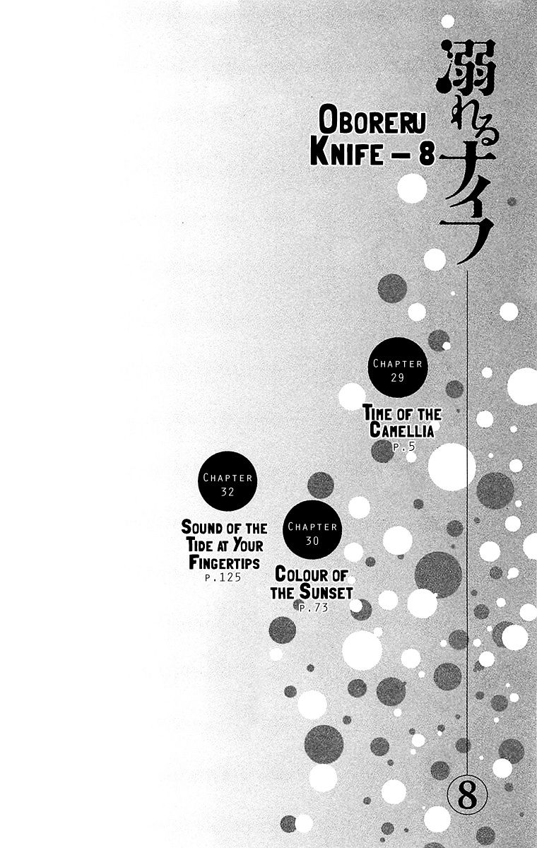 Oboreru Knife Chapter 29.1 #6