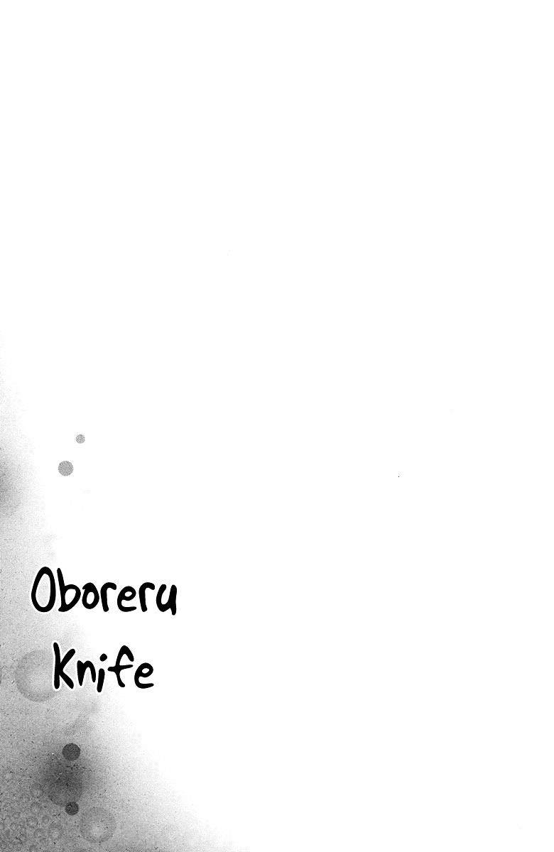 Oboreru Knife Chapter 19 #5