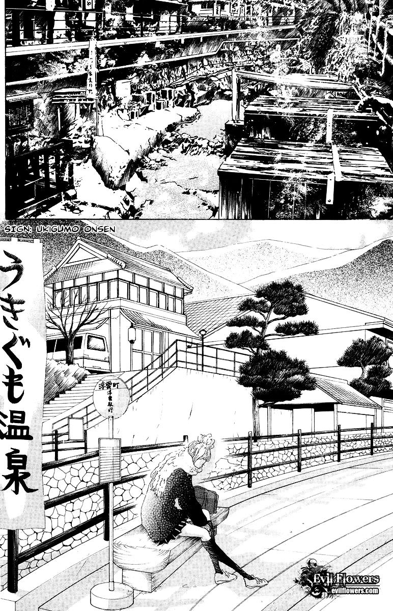 Oboreru Knife Chapter 18 #9