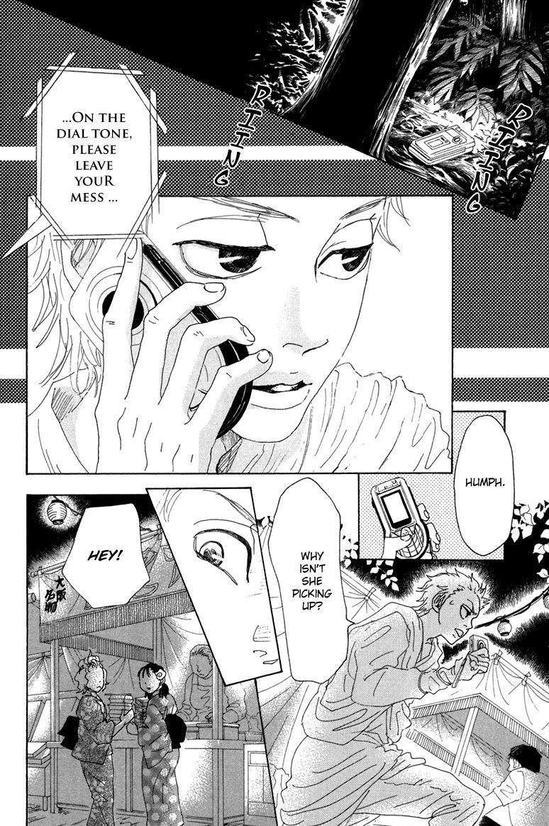 Oboreru Knife Chapter 13 #26