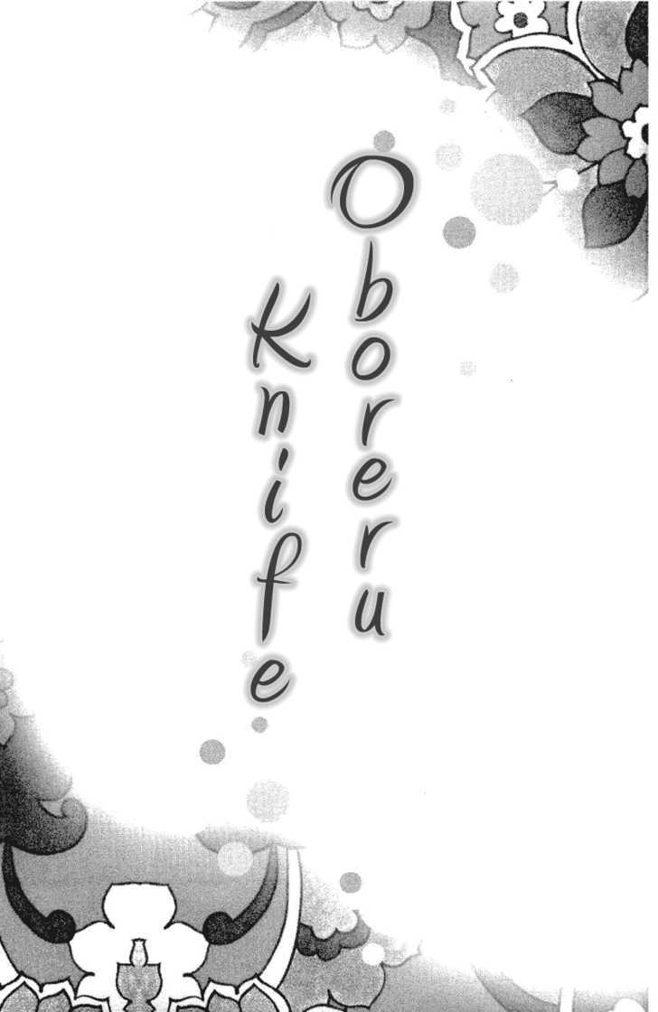 Oboreru Knife Chapter 5 #6