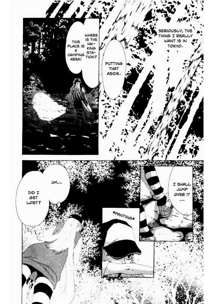 Oboreru Knife Chapter 2 #29