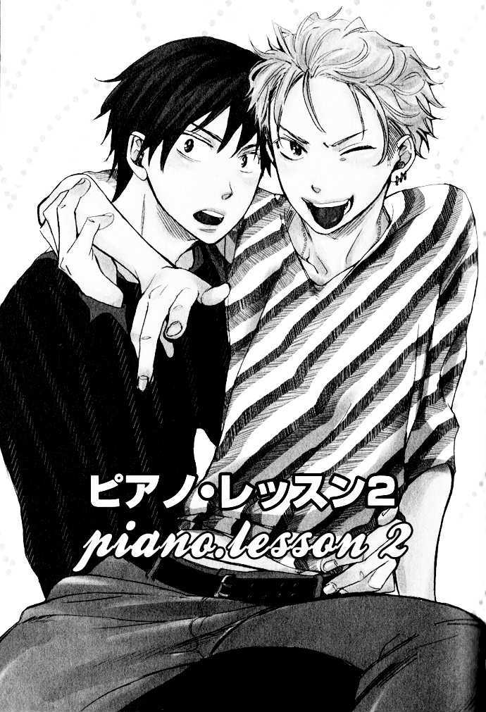 Abarenbou Kareshi Chapter 5 #3