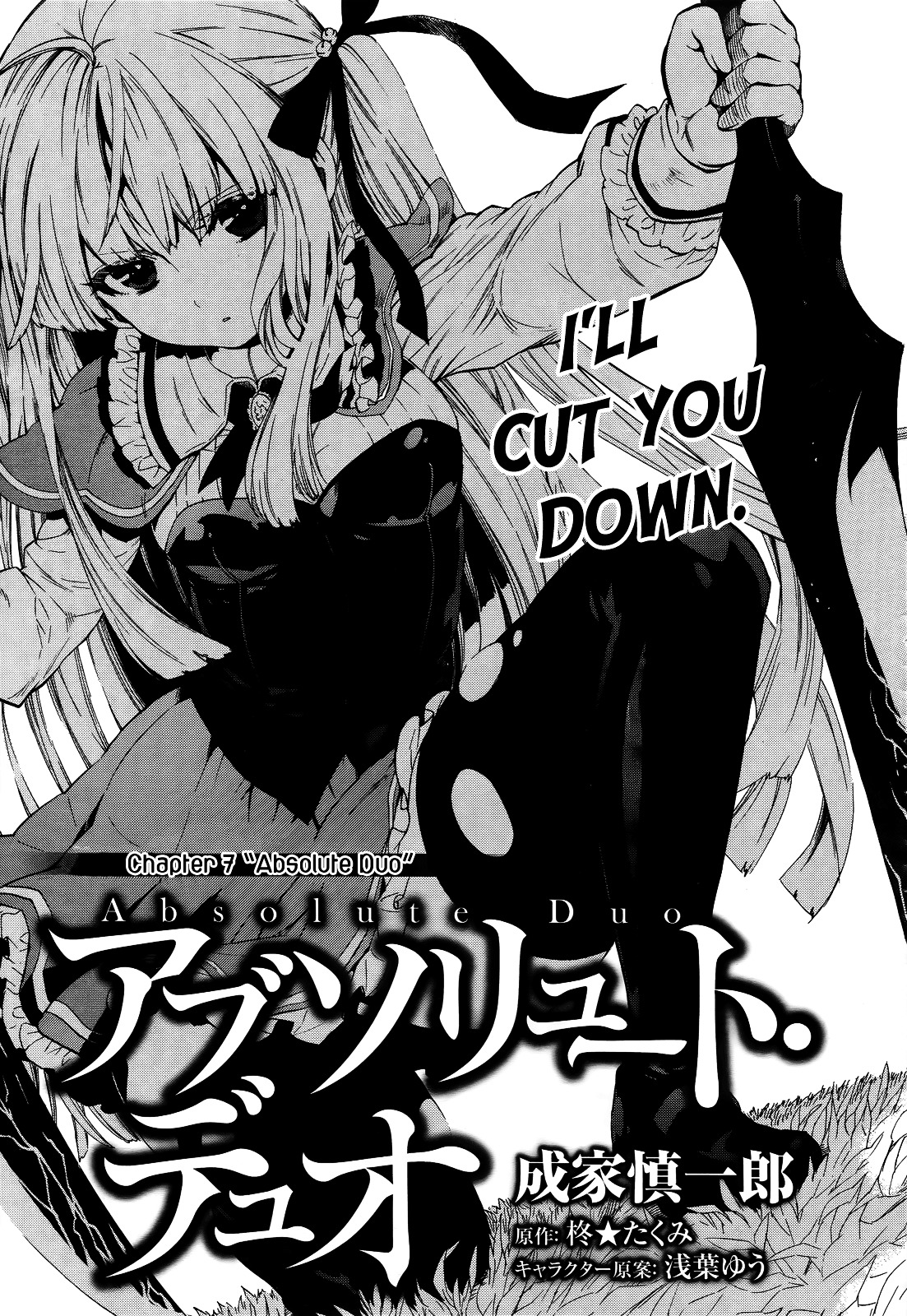 Absolute Duo Chapter 7 #3