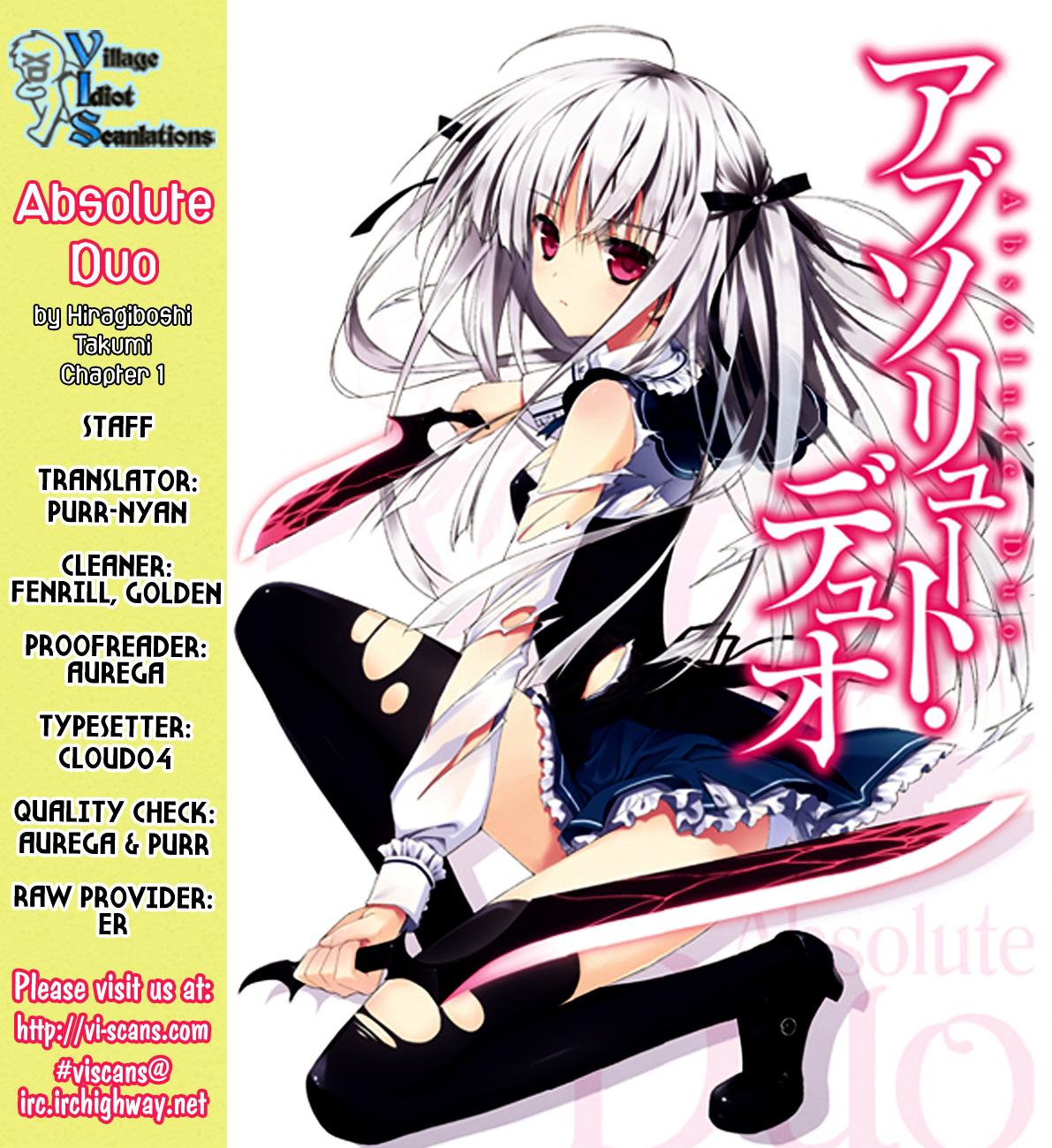 Absolute Duo Chapter 1 #1